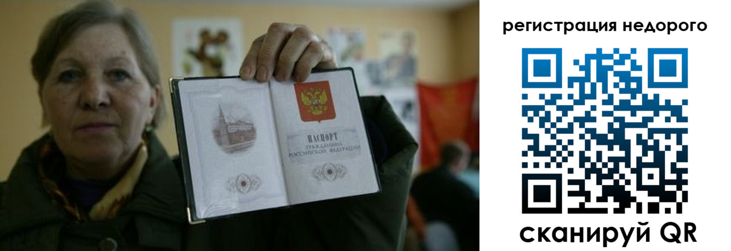 найти адрес прописки в Ивановской области