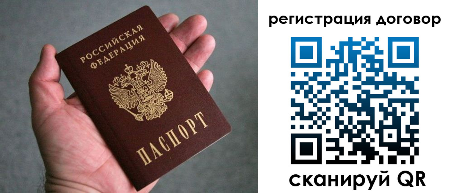 регистрация для дет. сада в Ивановской области