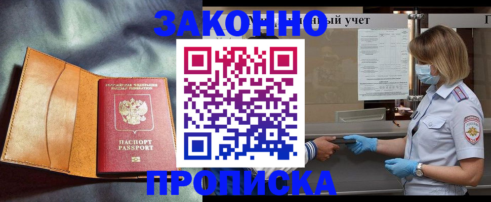 регистрация для школы в Ивановской области